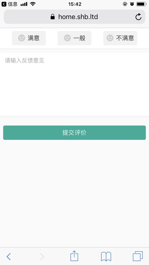 售后寶對話日發紡機 以服務數字化為引擎，驅動制造業產品升級與競爭力重塑